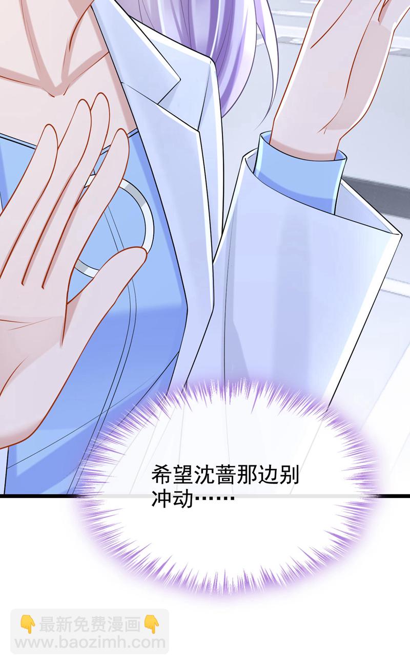 第171话 你，你别过来！-第175话