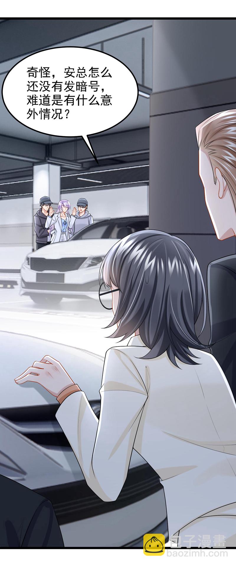 第171话 你，你别过来！-第175话
