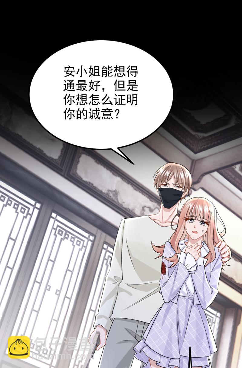 第173话 你清醒点！-第177话