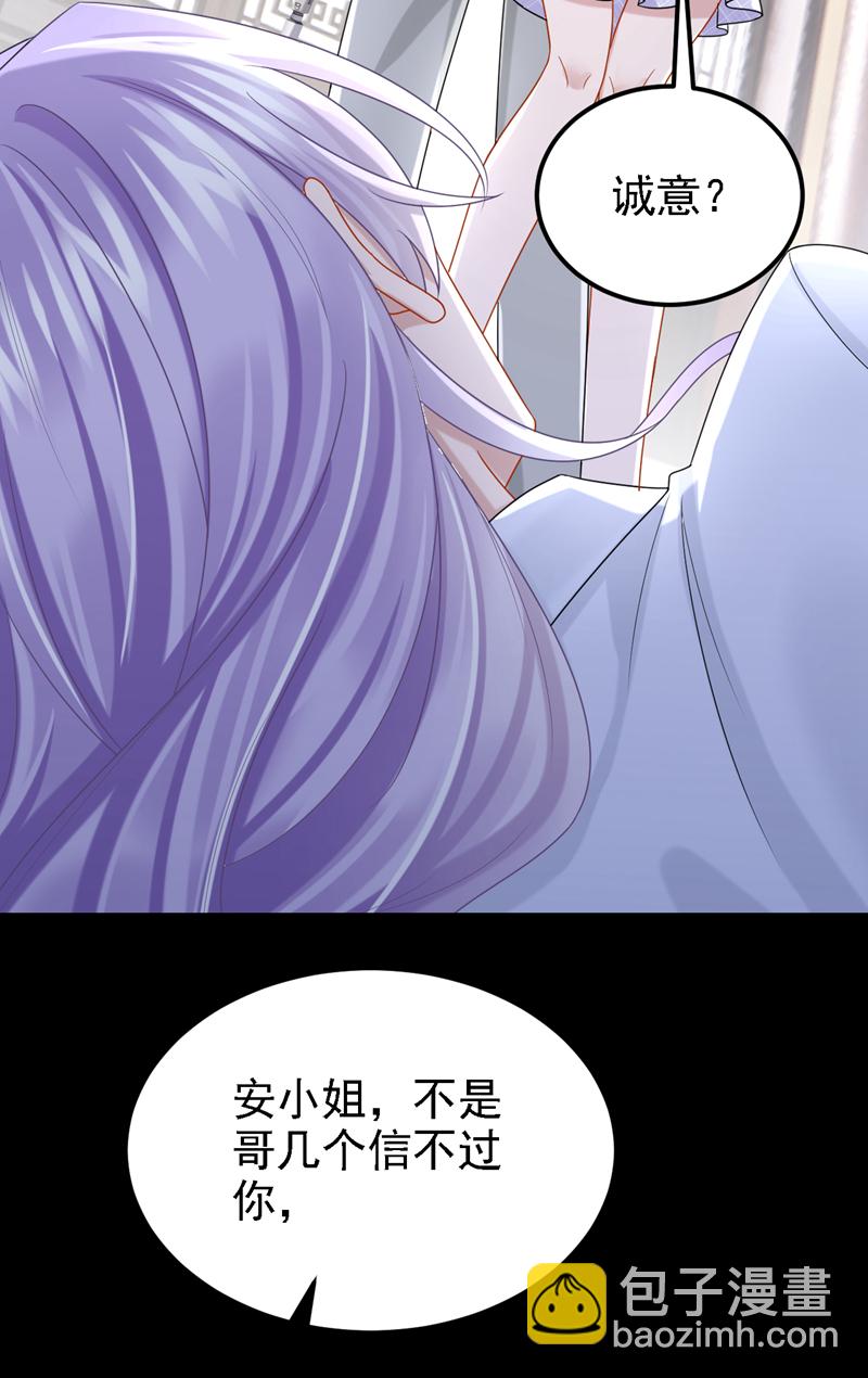 第173话 你清醒点！-第177话