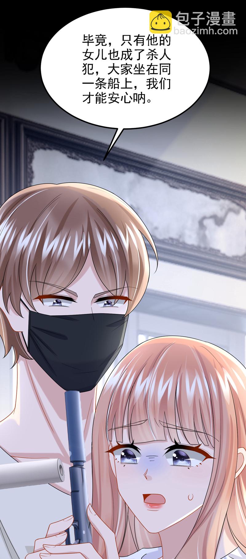第173话 你清醒点！-第177话