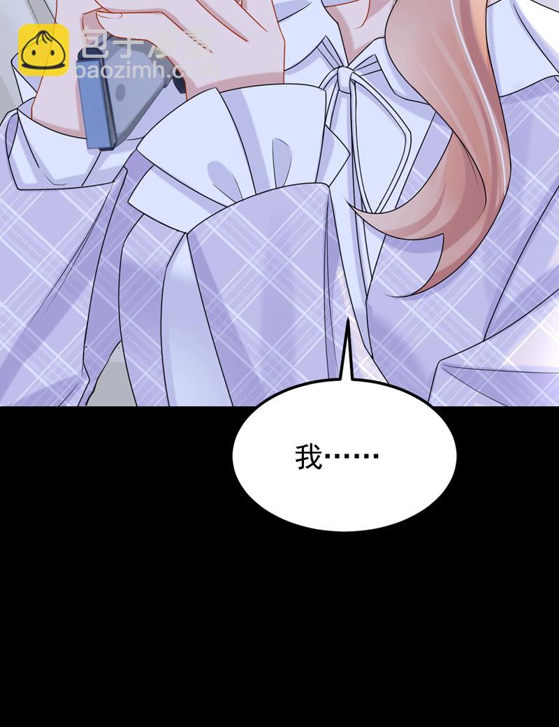 第173话 你清醒点！-第177话