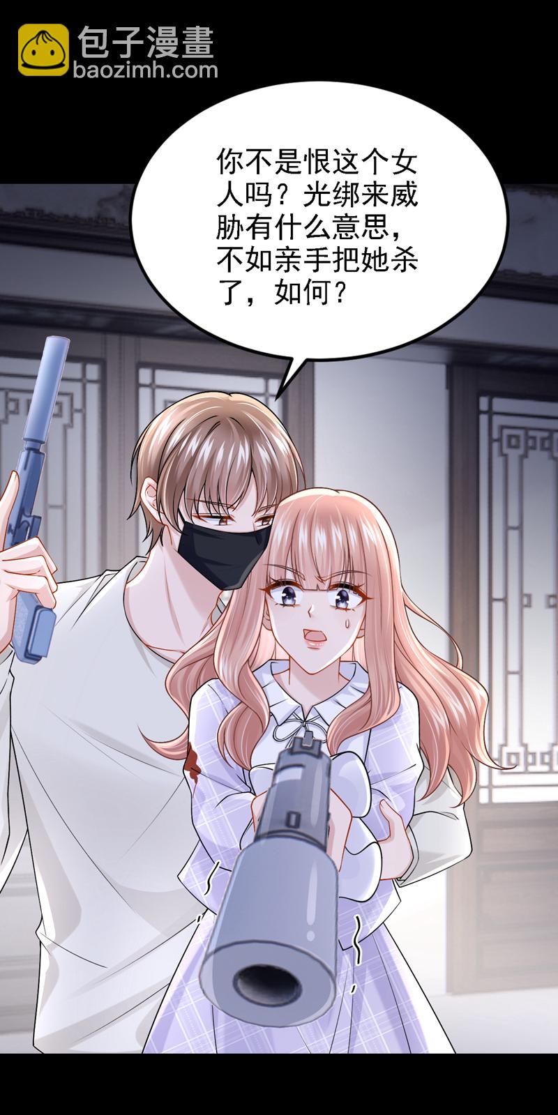 第173话 你清醒点！-第177话