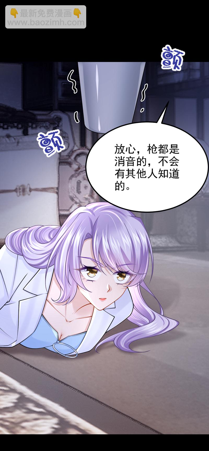 第173话 你清醒点！-第177话