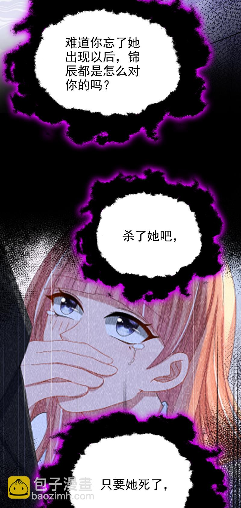 第173话 你清醒点！-第177话