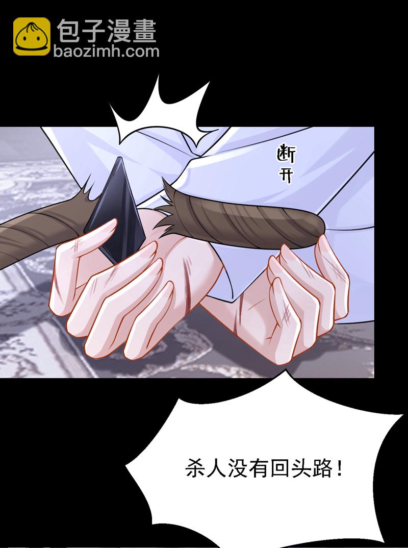 第173话 你清醒点！-第177话