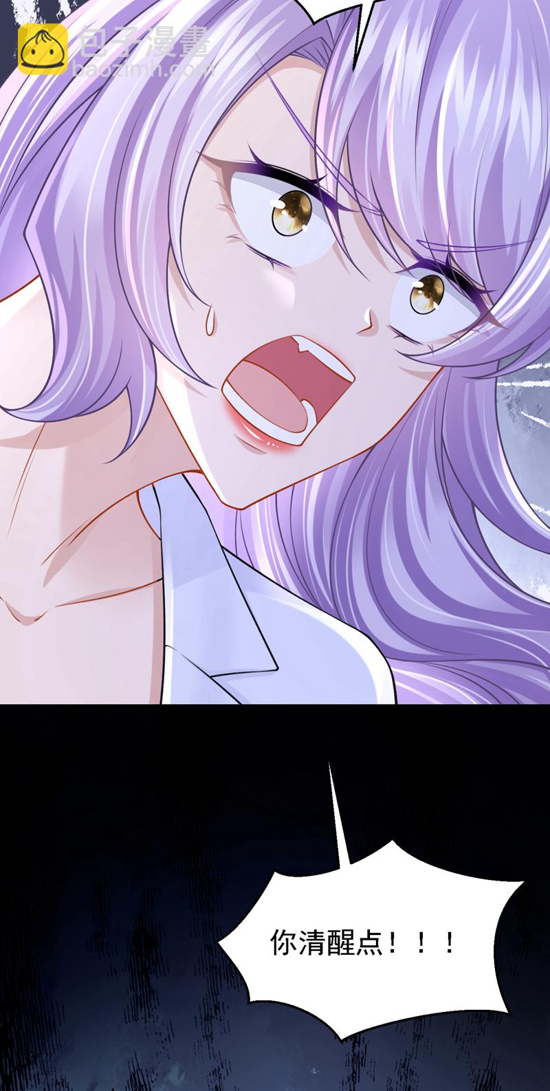 第173话 你清醒点！-第177话