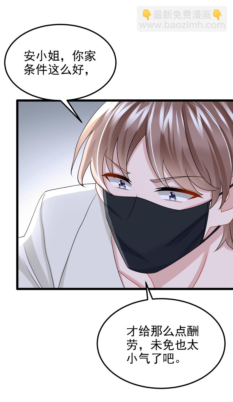 第173话 你清醒点！-第177话