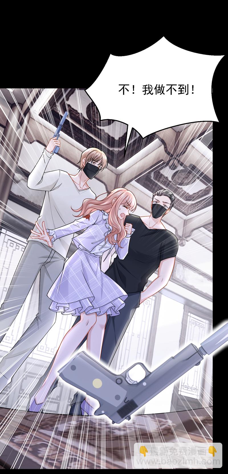 第173话 你清醒点！-第177话