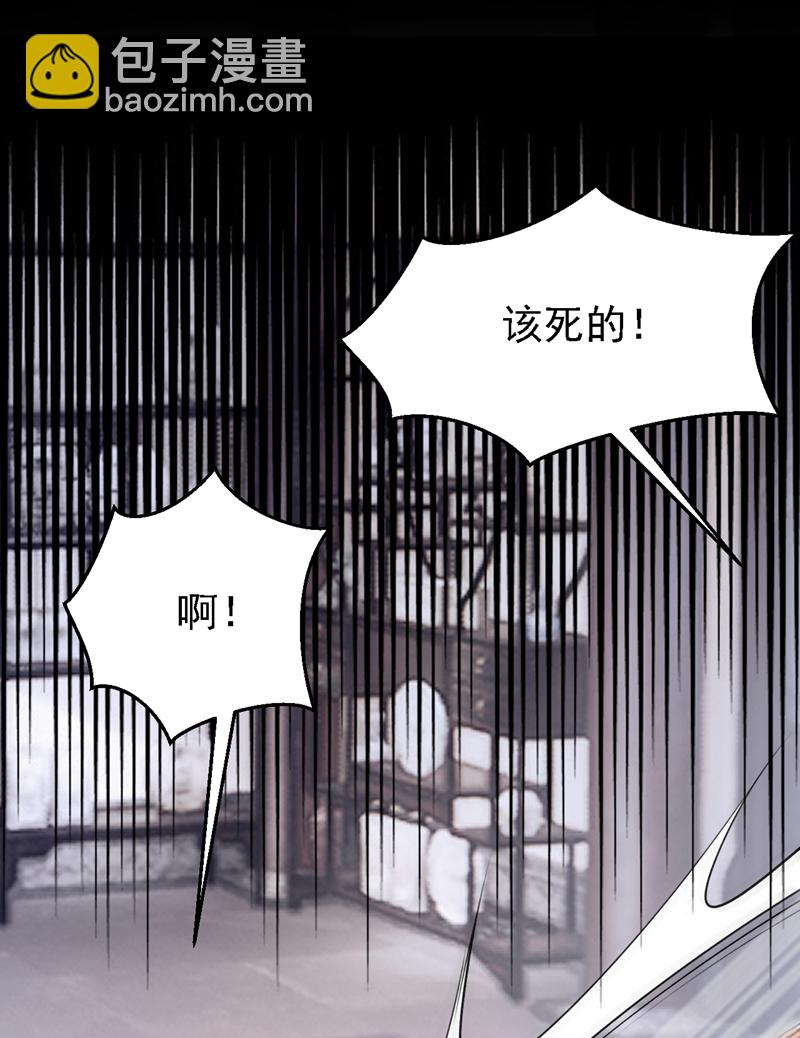 第173话 你清醒点！-第177话
