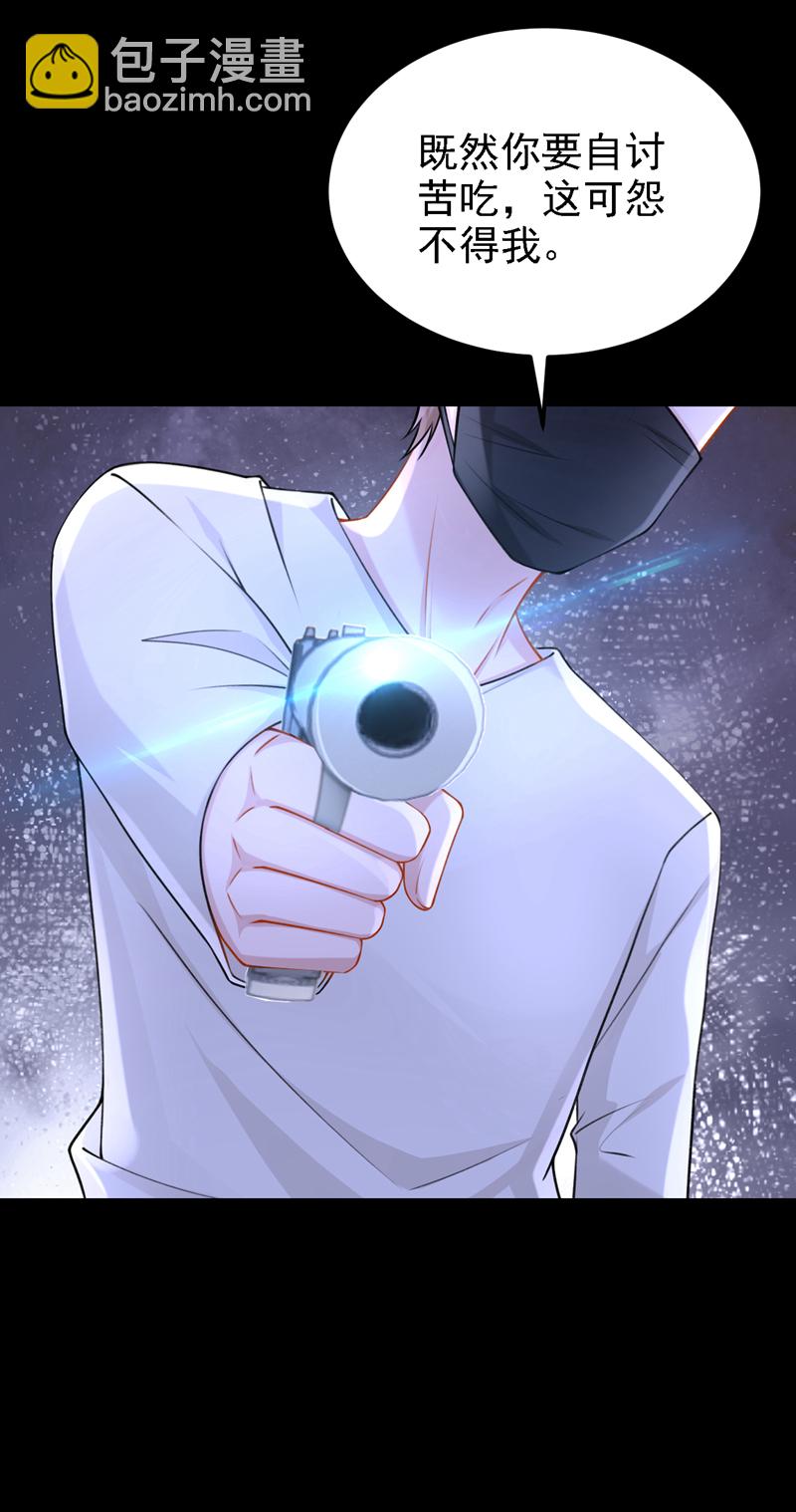 第173话 你清醒点！-第177话