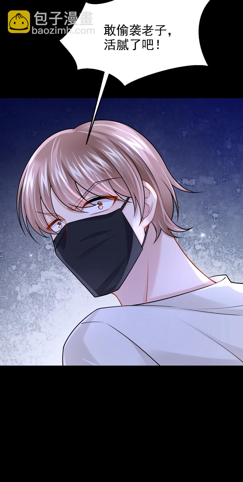 第173话 你清醒点！-第177话