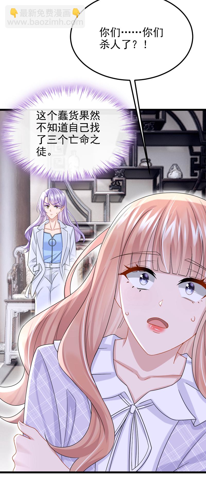 第173话 你清醒点！-第177话