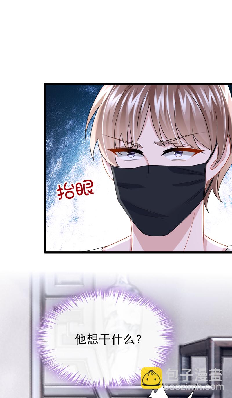 第173话 你清醒点！-第177话