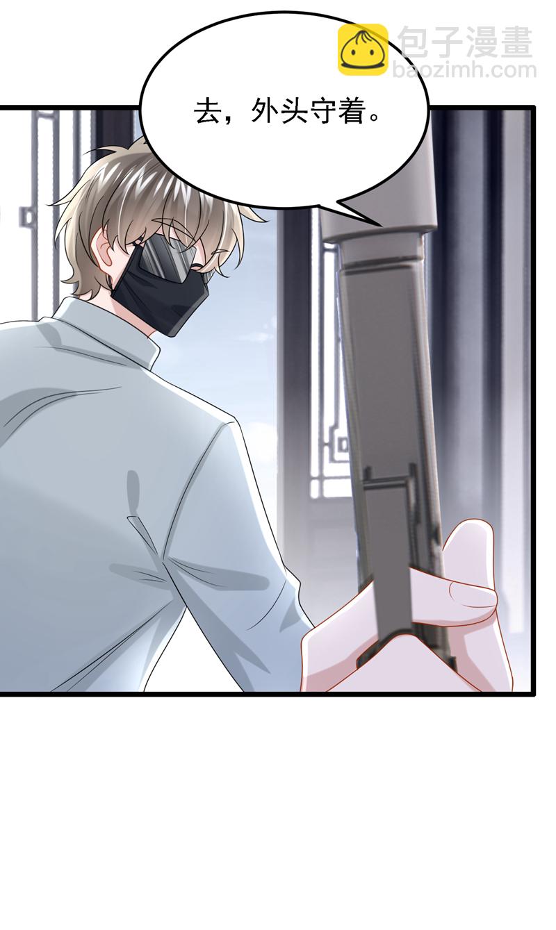 第173话 你清醒点！-第177话