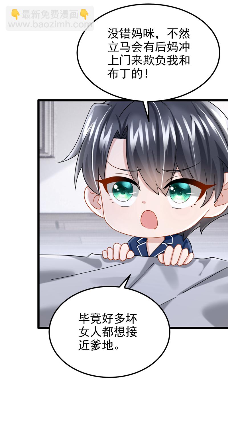 第175话 你为什么生气？-第179话