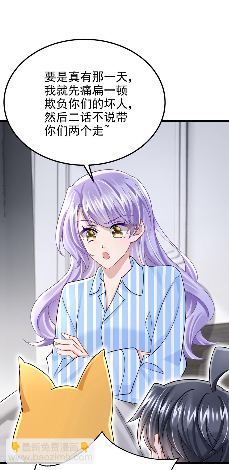 第175话 你为什么生气？-第179话