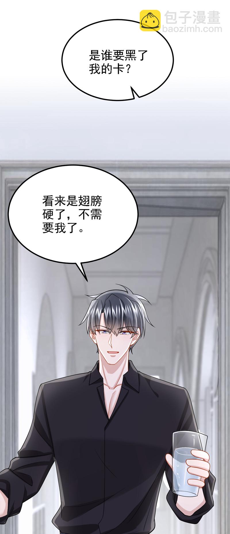 第175话 你为什么生气？-第179话