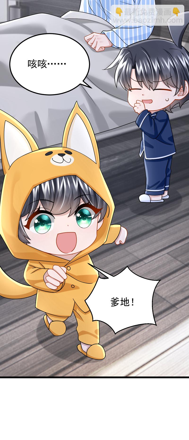 第175话 你为什么生气？-第179话