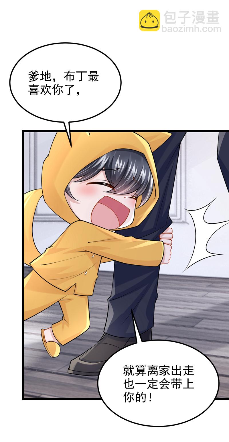 第175话 你为什么生气？-第179话