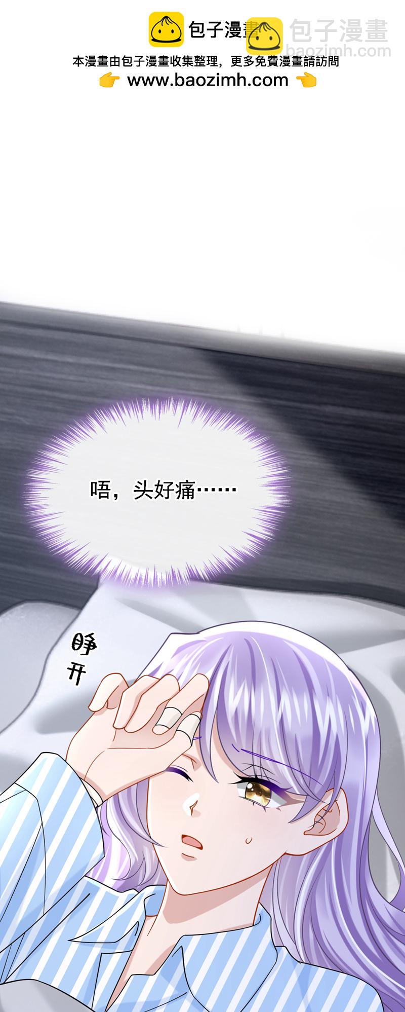 第175话 你为什么生气？-第179话