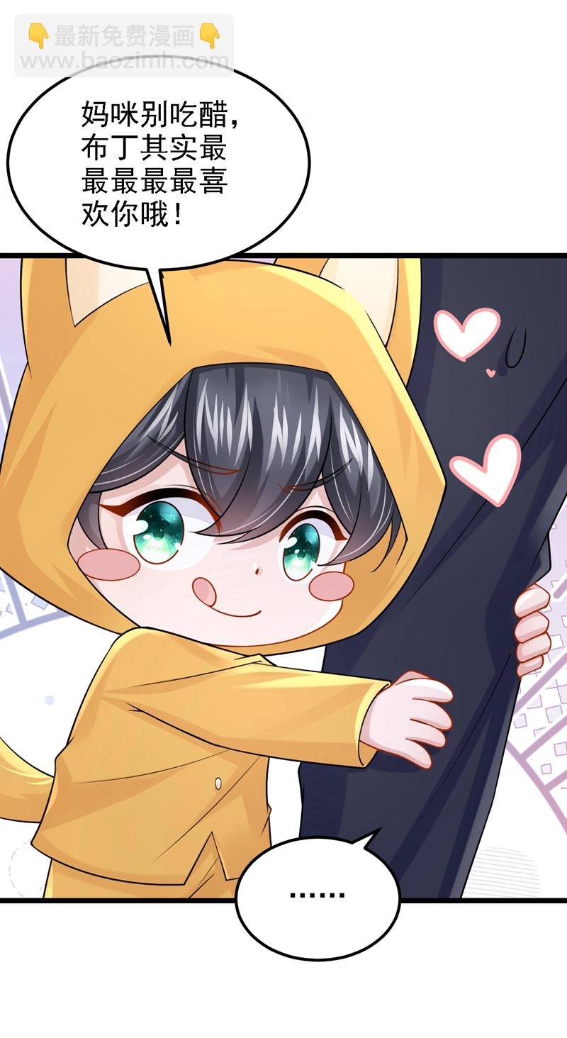 第175话 你为什么生气？-第179话