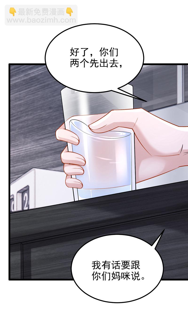 第175话 你为什么生气？-第179话