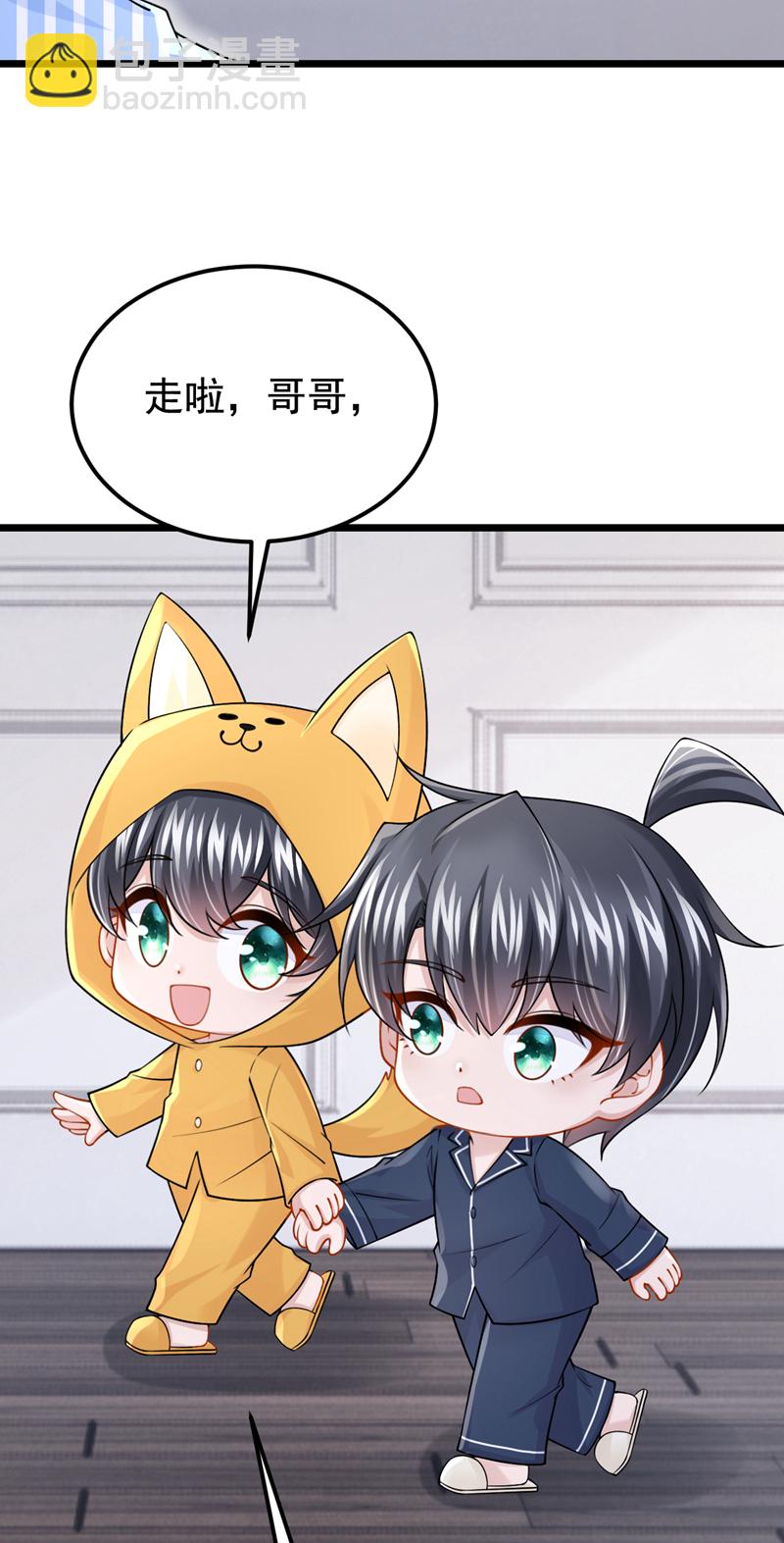 第175话 你为什么生气？-第179话