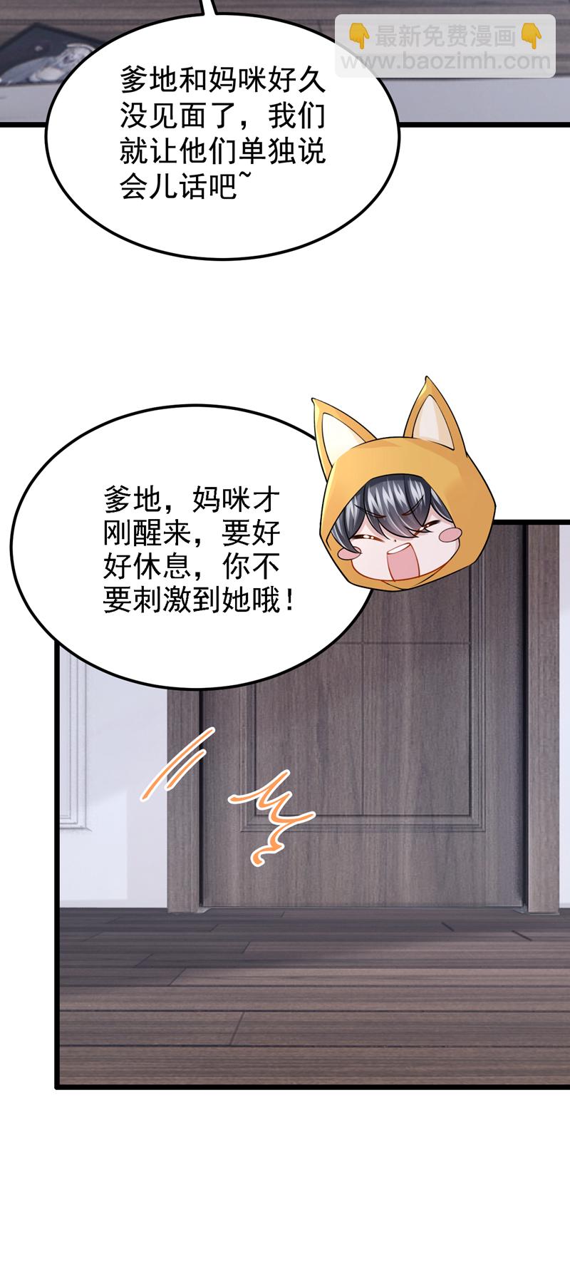 第175话 你为什么生气？-第179话