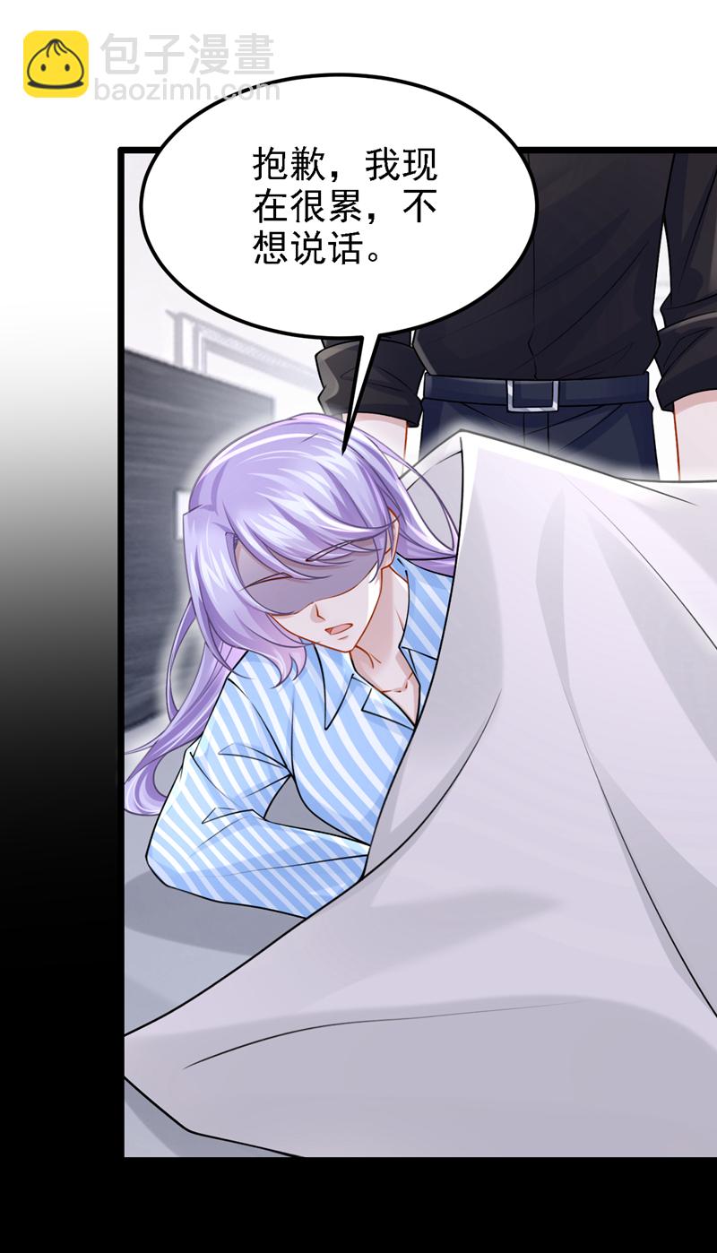 第175话 你为什么生气？-第179话