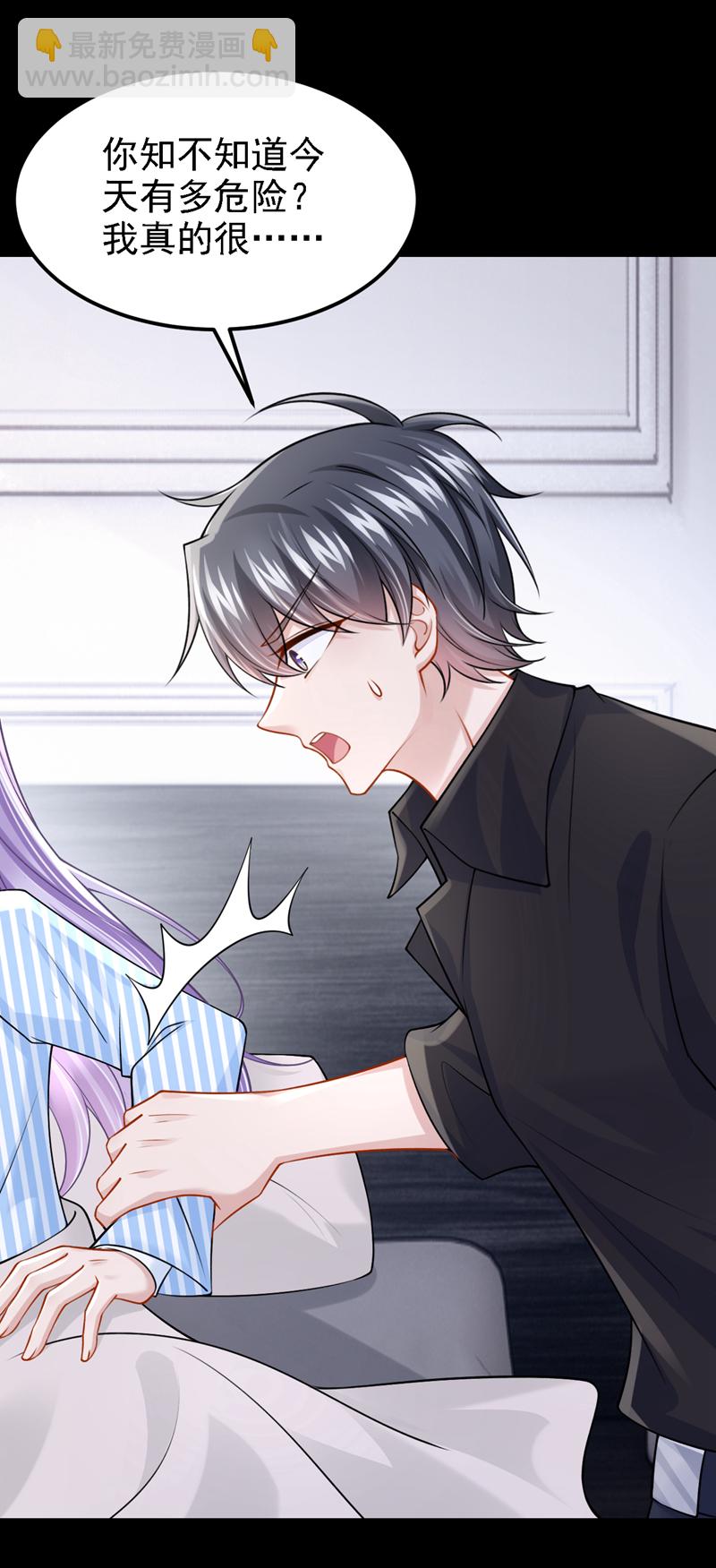 第175话 你为什么生气？-第179话