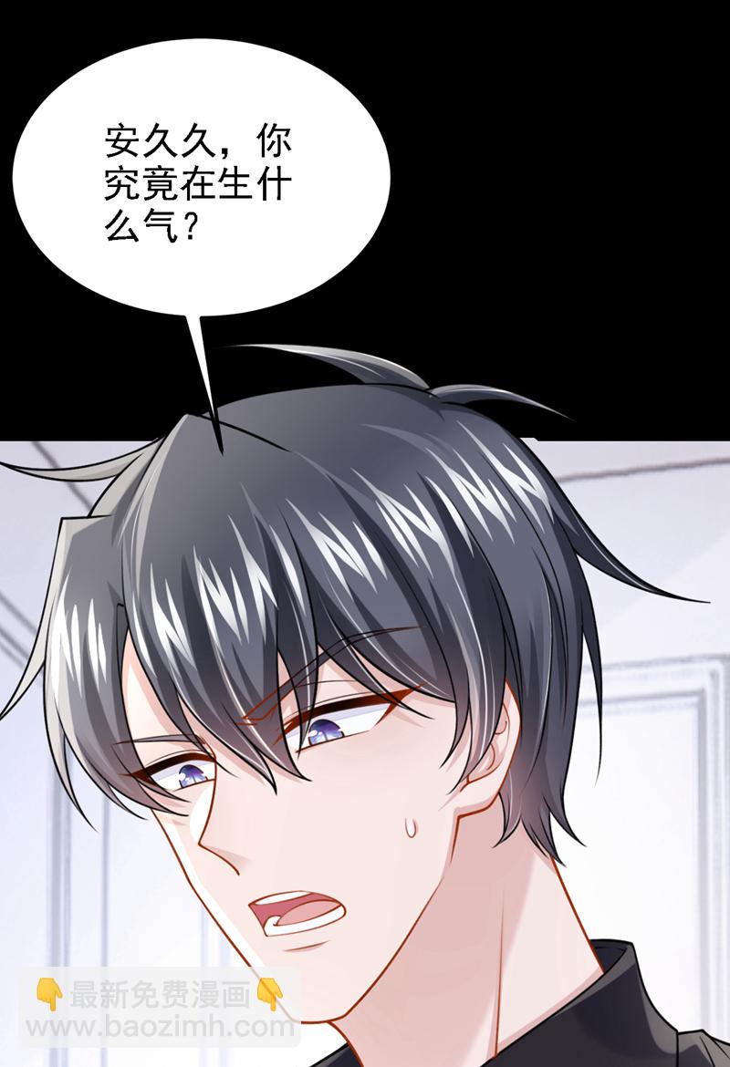 第175话 你为什么生气？-第179话
