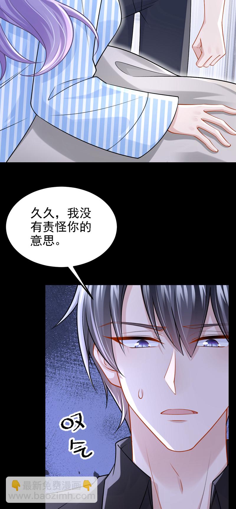 第175话 你为什么生气？-第179话