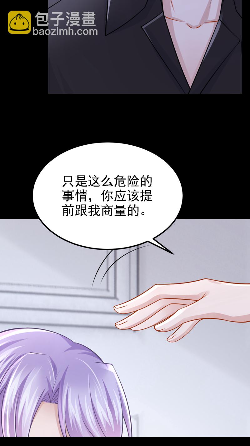 第175话 你为什么生气？-第179话