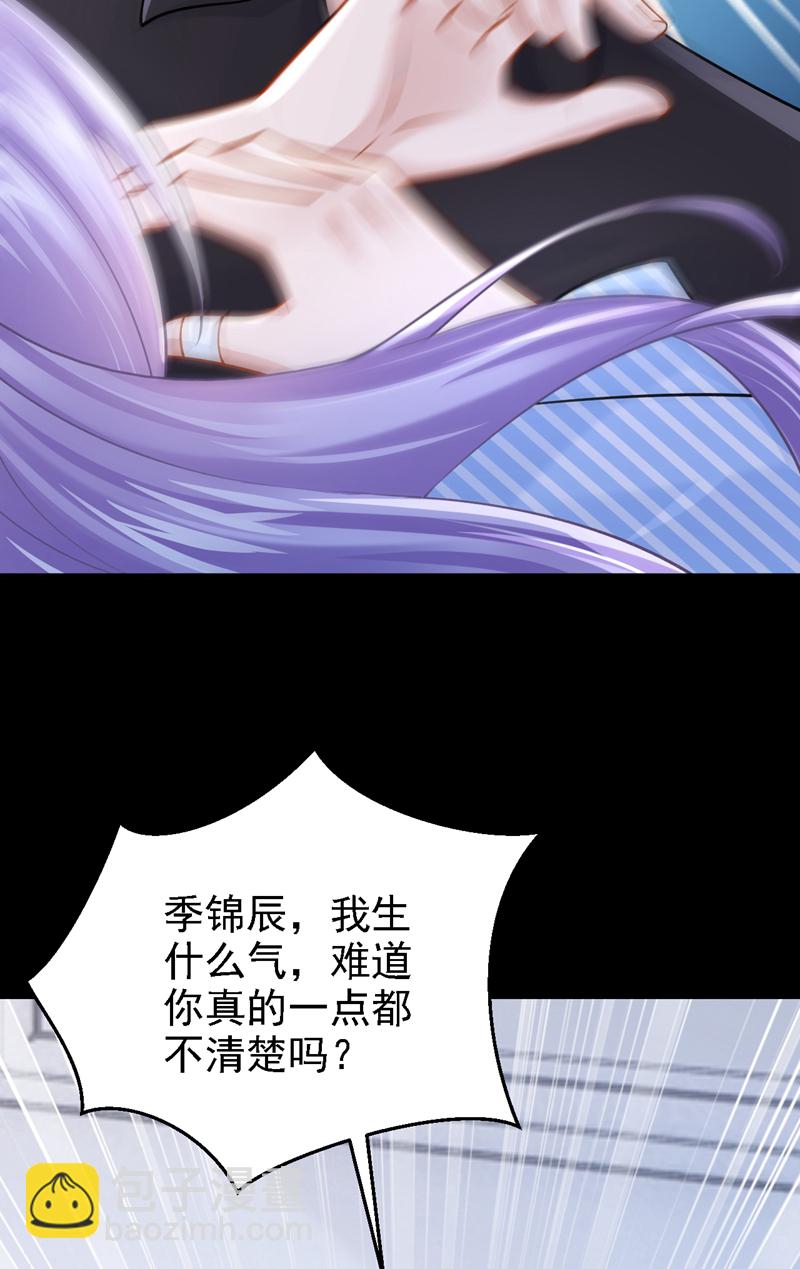 第175话 你为什么生气？-第179话