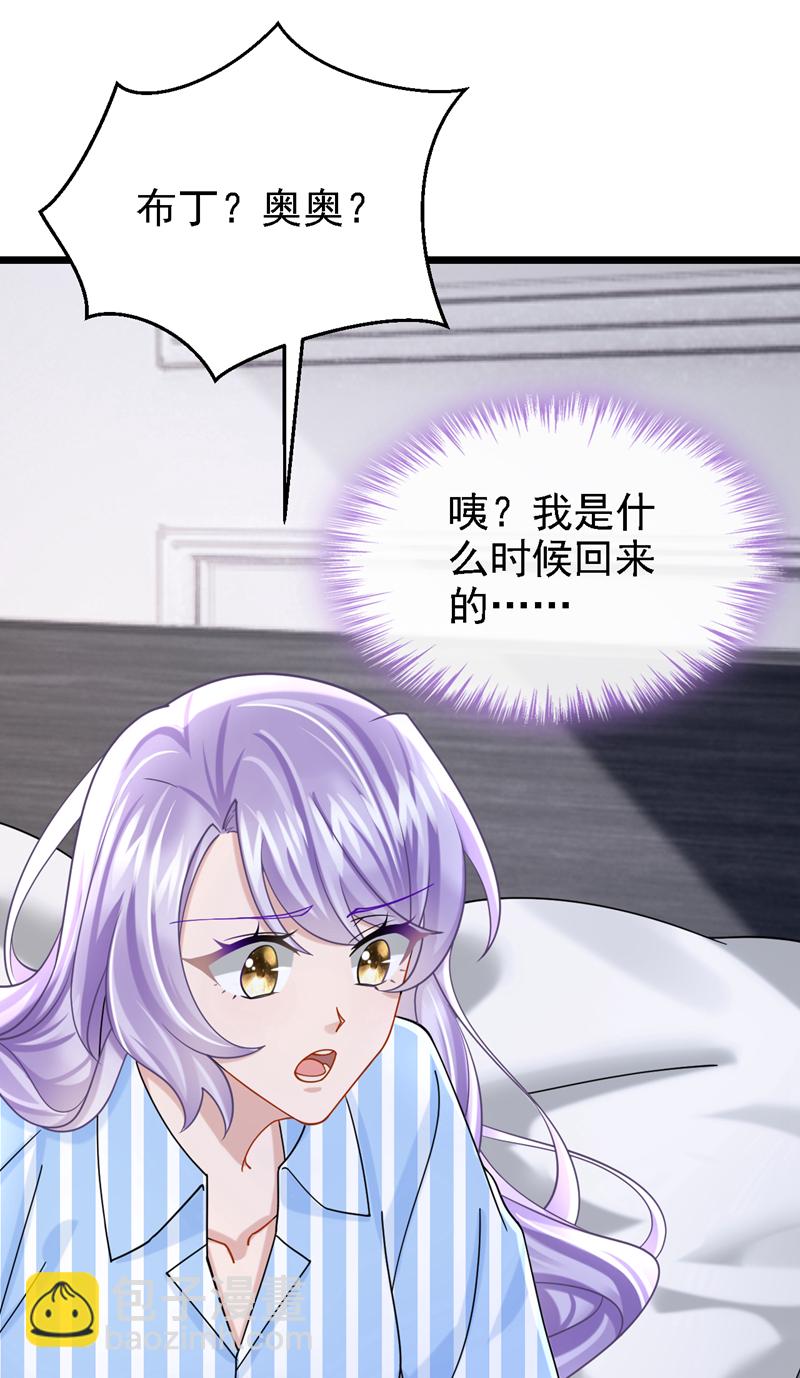 第175话 你为什么生气？-第179话
