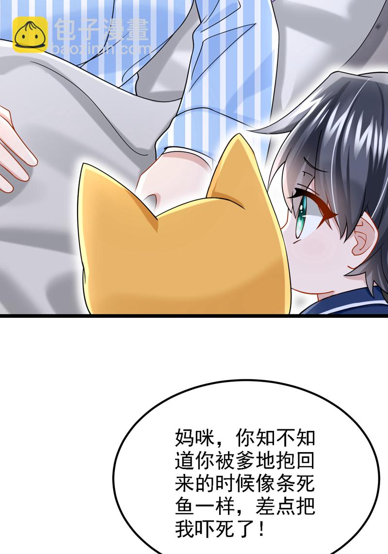 第175话 你为什么生气？-第179话