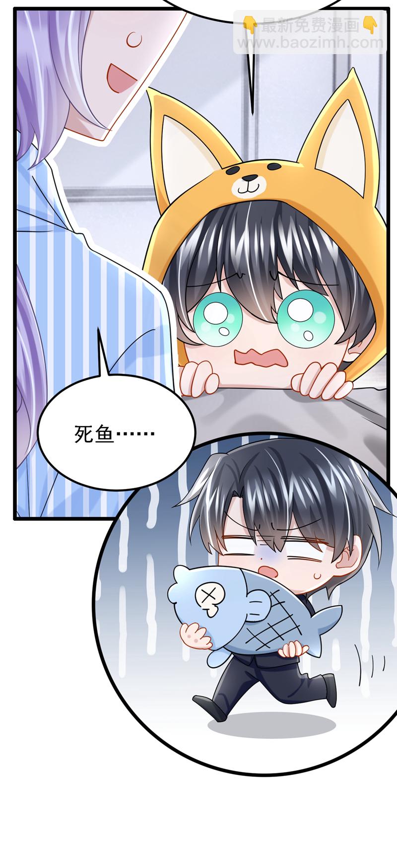 第175话 你为什么生气？-第179话