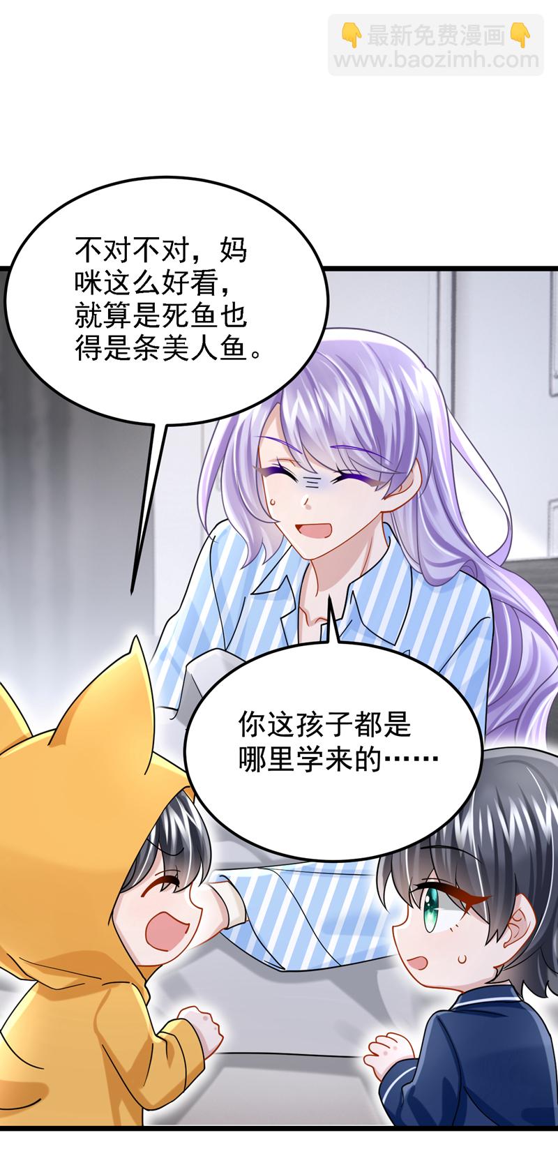 第175话 你为什么生气？-第179话