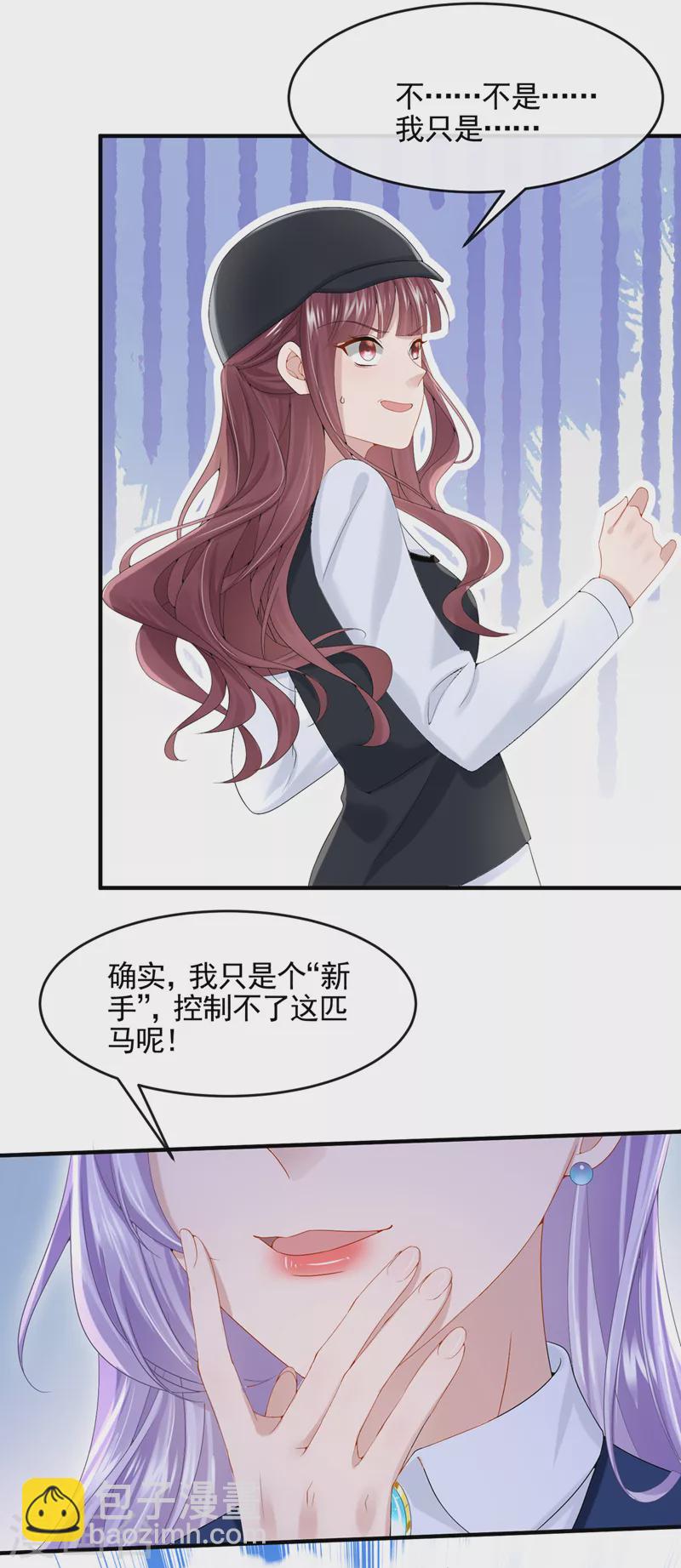 第18话 再跑快一点哦~-第19话