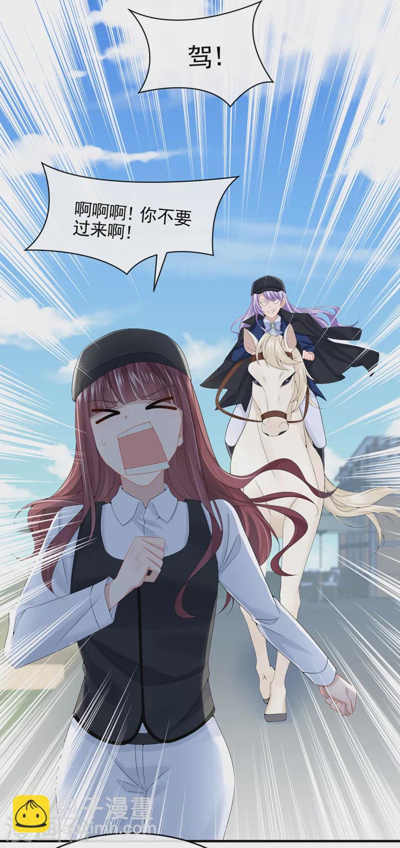 第18话 再跑快一点哦~-第19话