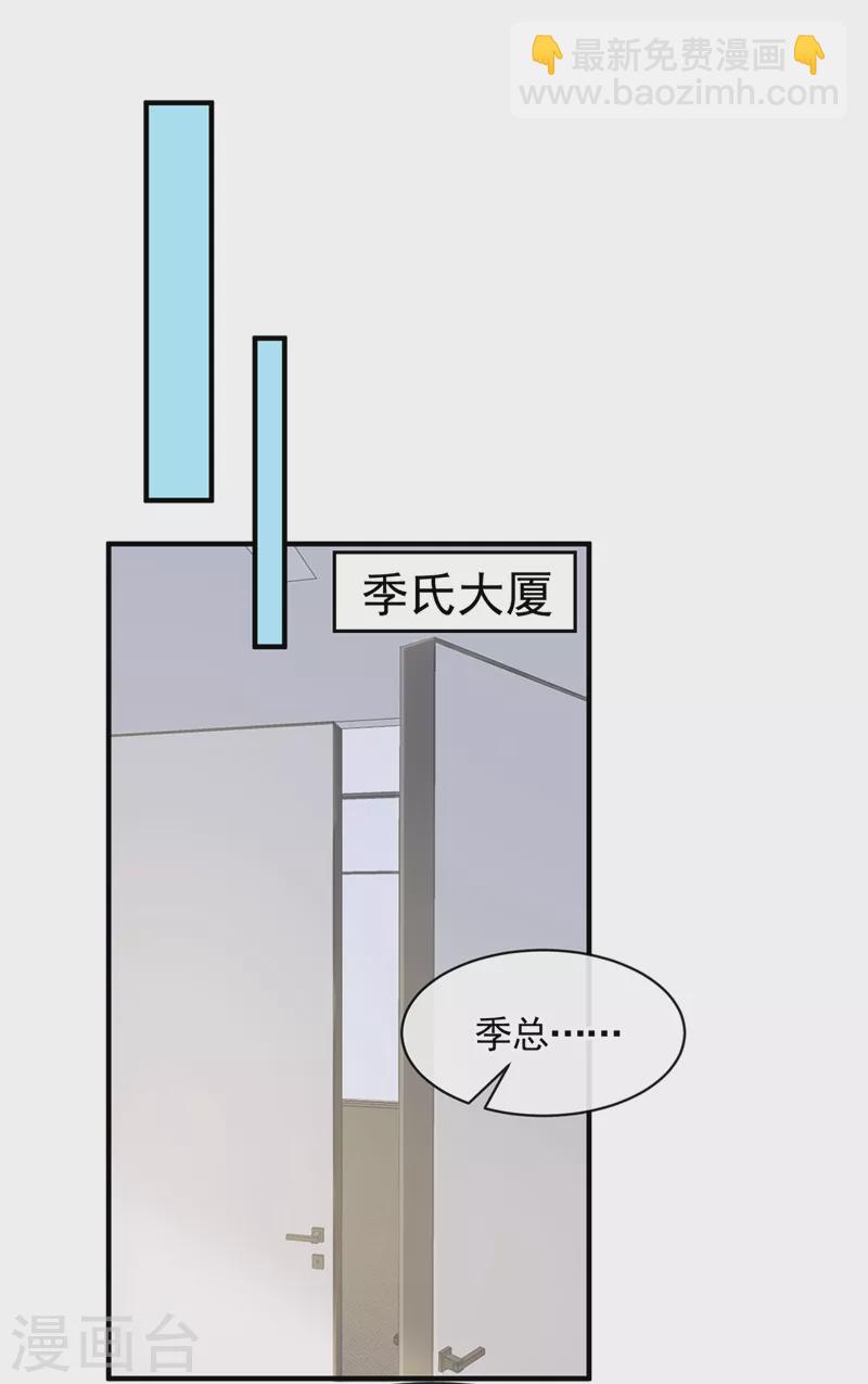 第18话 再跑快一点哦~-第19话