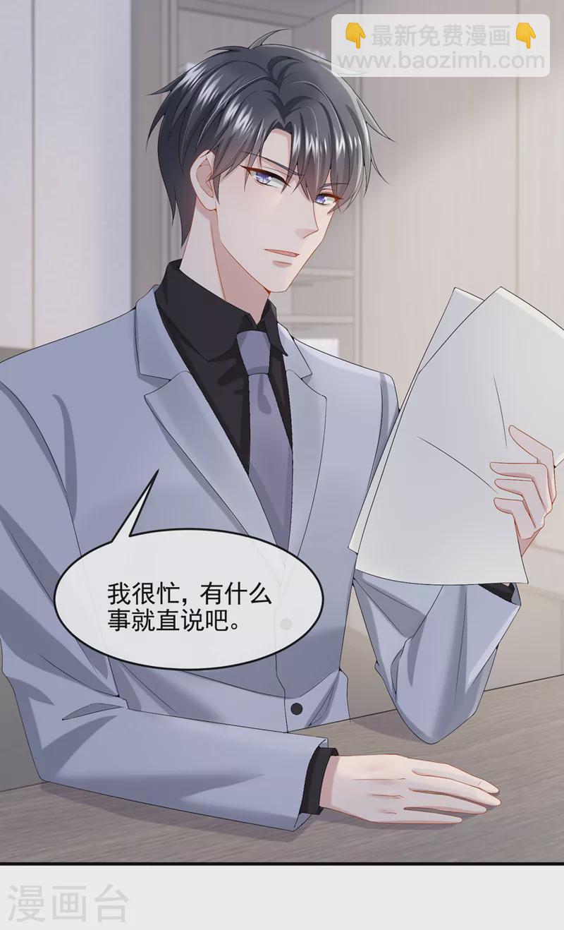 第18话 再跑快一点哦~-第19话