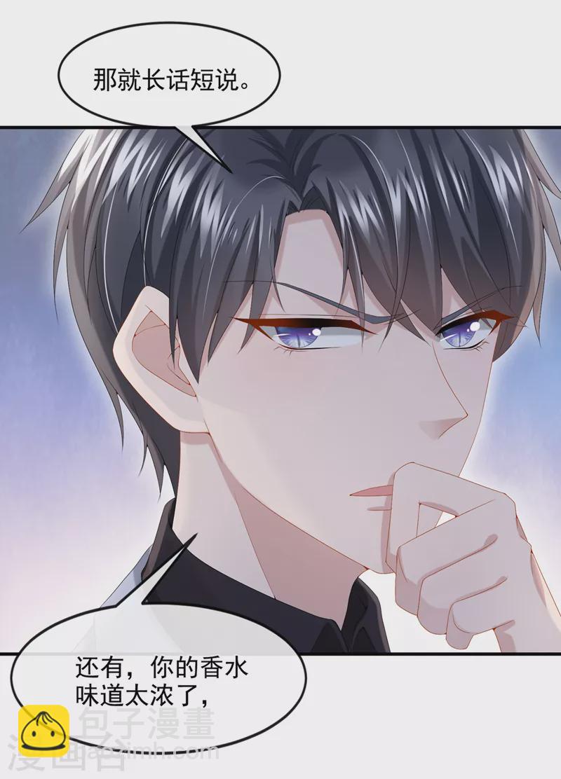 第18话 再跑快一点哦~-第19话
