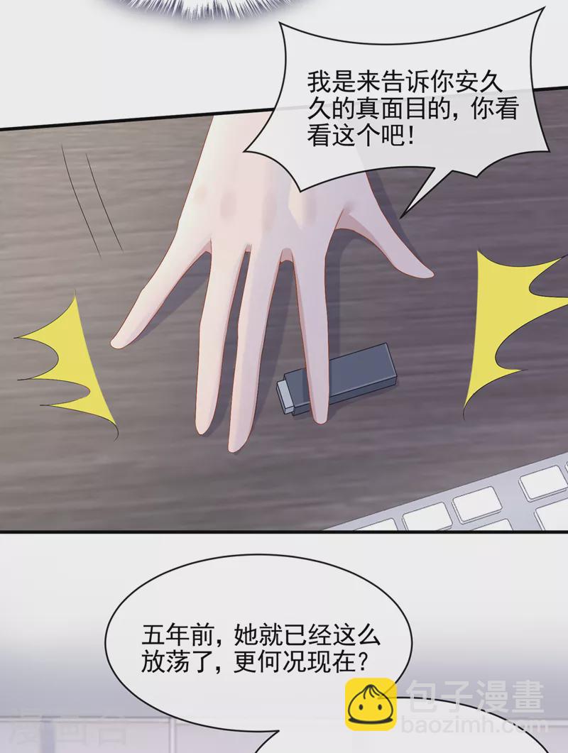 第18话 再跑快一点哦~-第19话