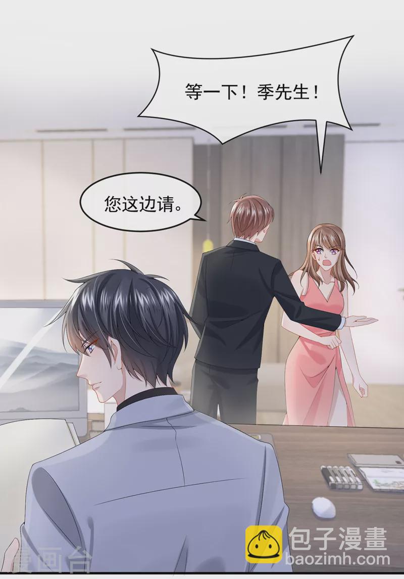 第18话 再跑快一点哦~-第19话