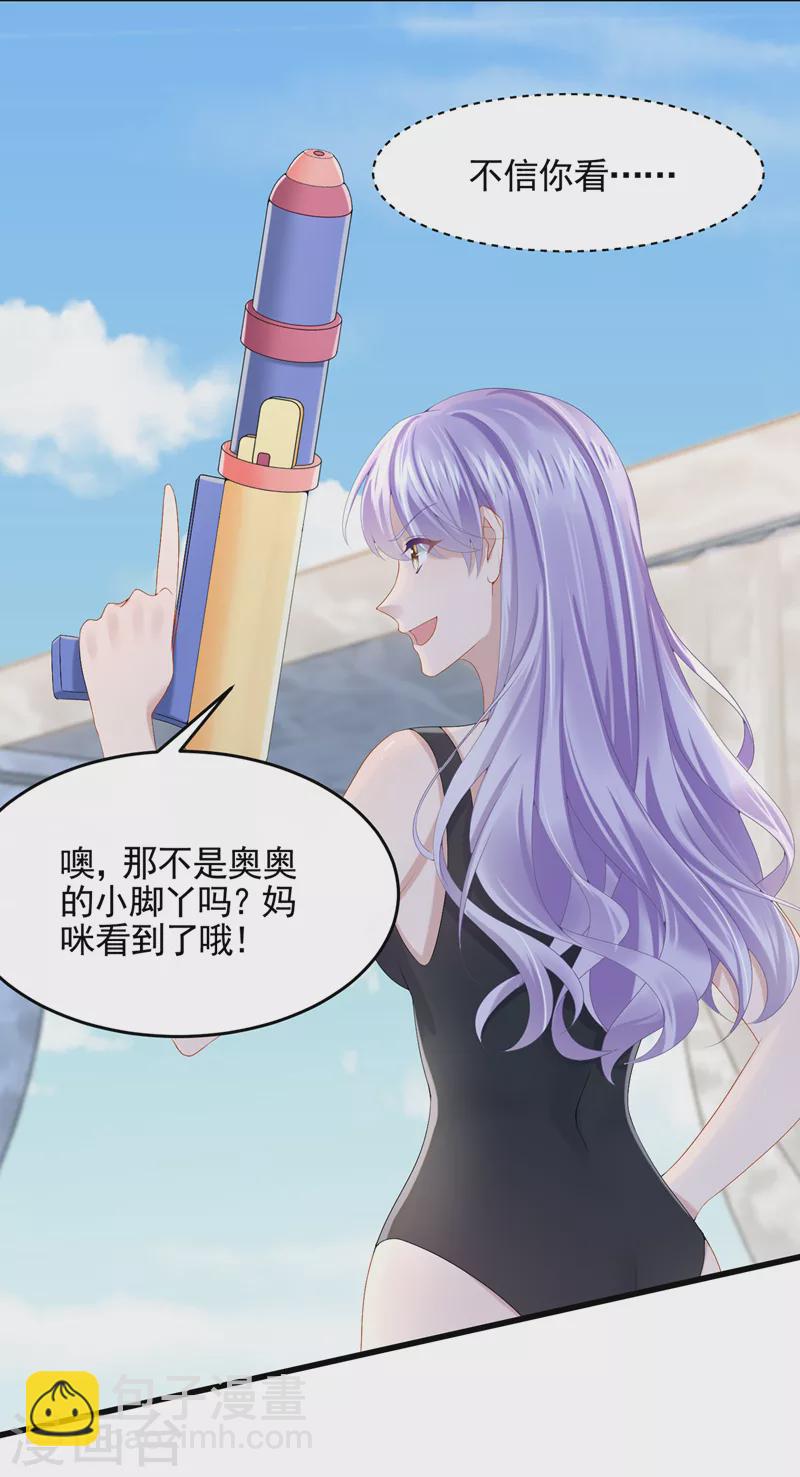 第18话 再跑快一点哦~-第19话
