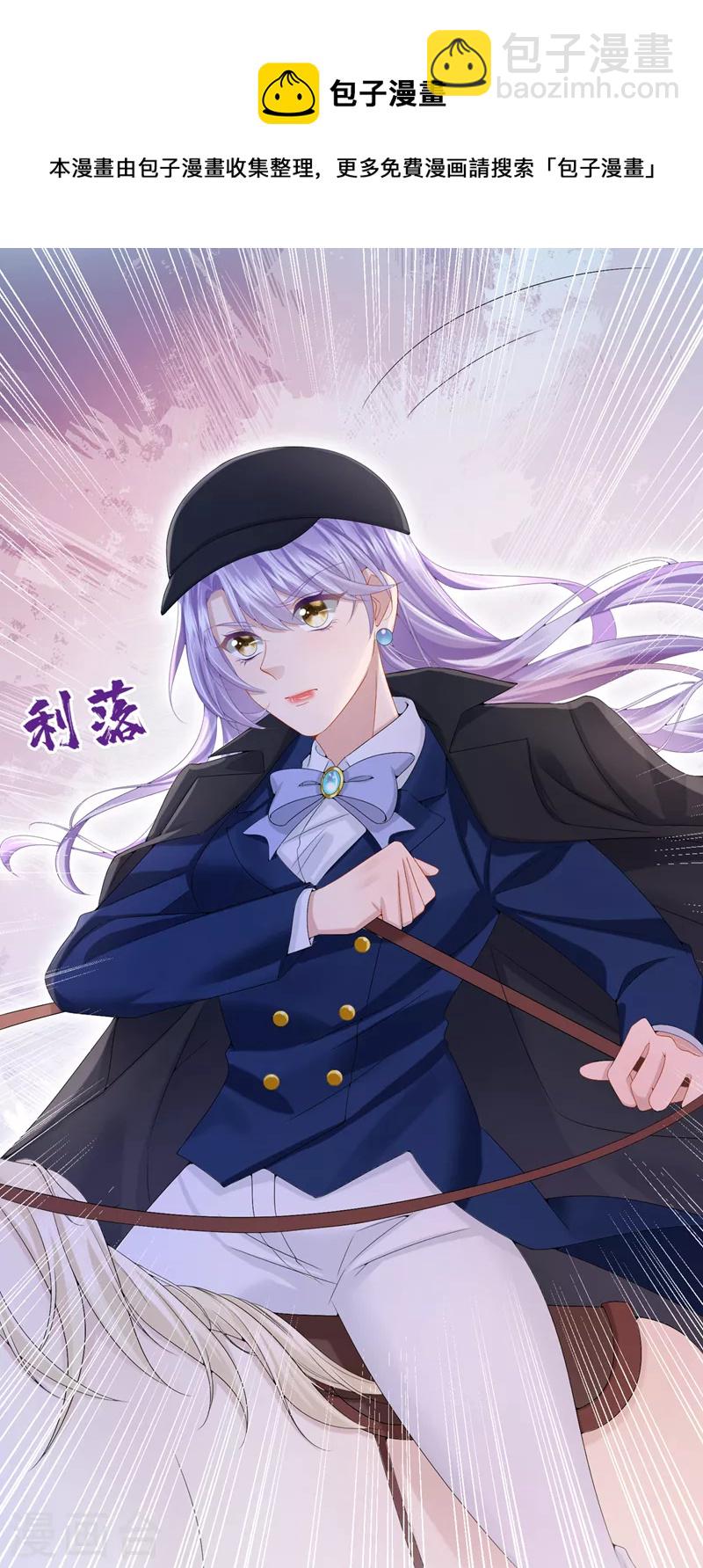 第18话 再跑快一点哦~-第19话