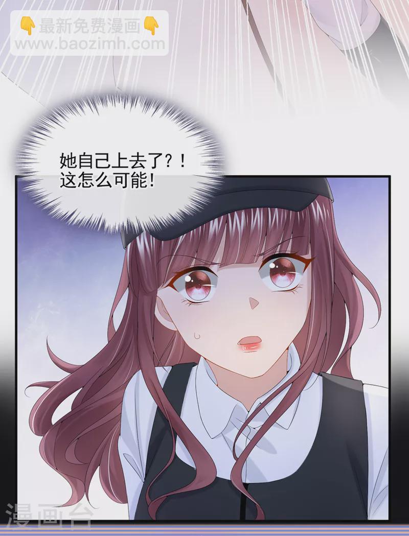 第18话 再跑快一点哦~-第19话