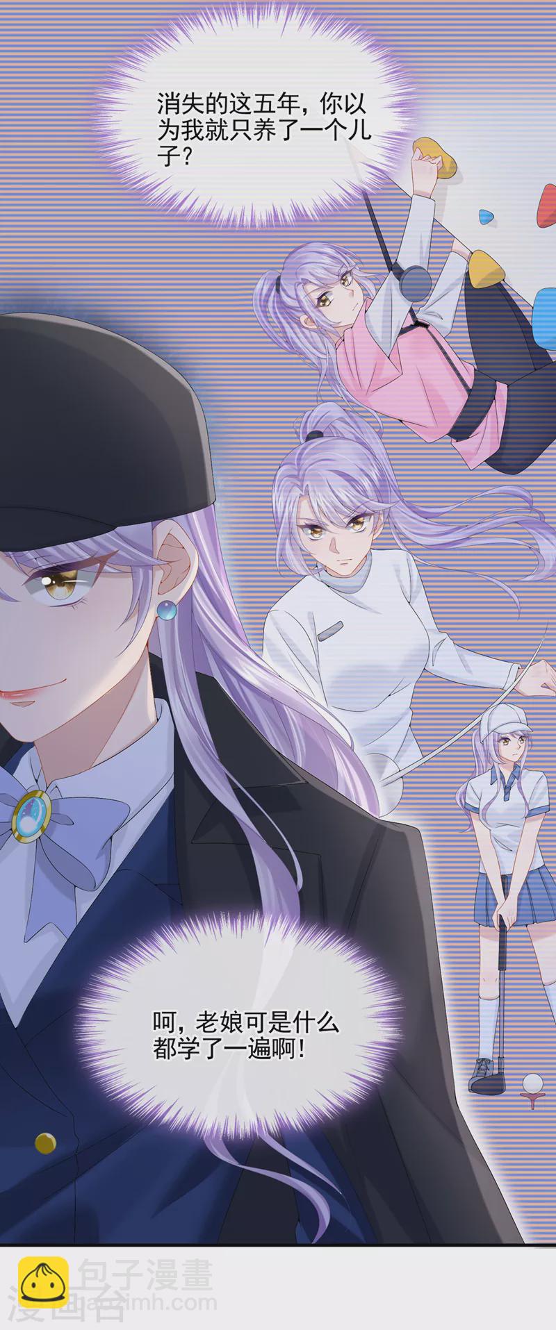 第18话 再跑快一点哦~-第19话